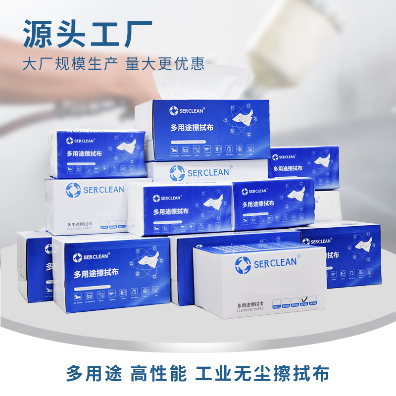 Z41全能擦拭布3