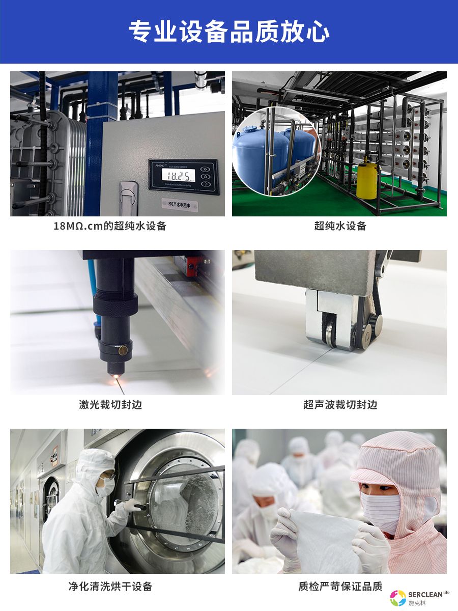 B12聚酯纤维擦拭布7