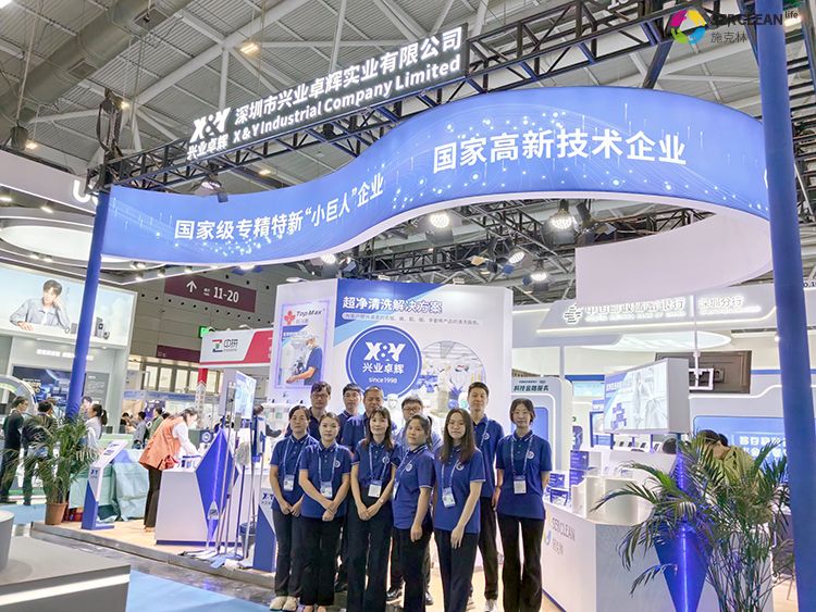 第27届中国国际高新技术成果交易会深圳市买球的正规网站实业公司展位