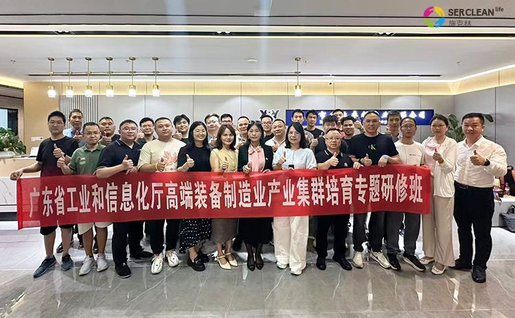 广东省工业和信息化厅2025
年高端装备制造产业集群培育专题研修班一行到访买球的正规网站开展参观学习活动