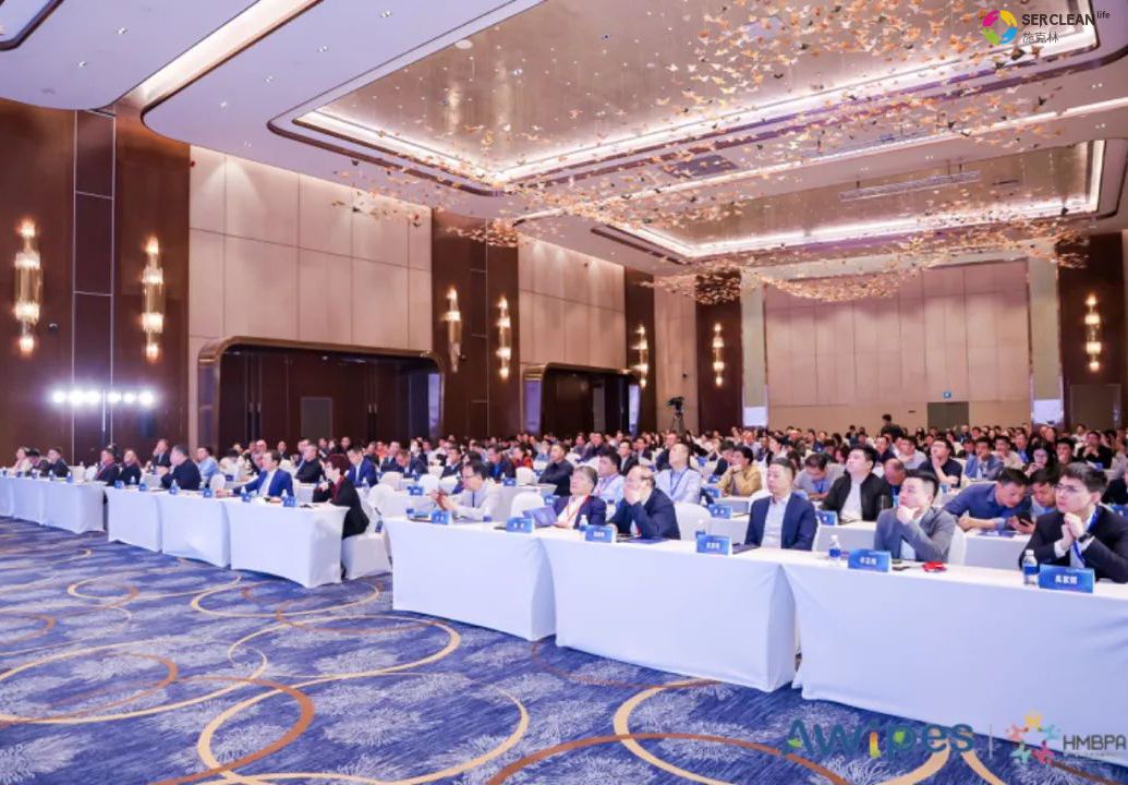买球的正规网站应邀参与2024亚洲擦拭材料大会