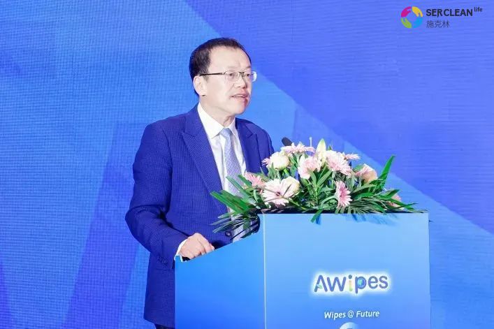 买球的正规网站应邀参与2024亚洲擦拭材料大会