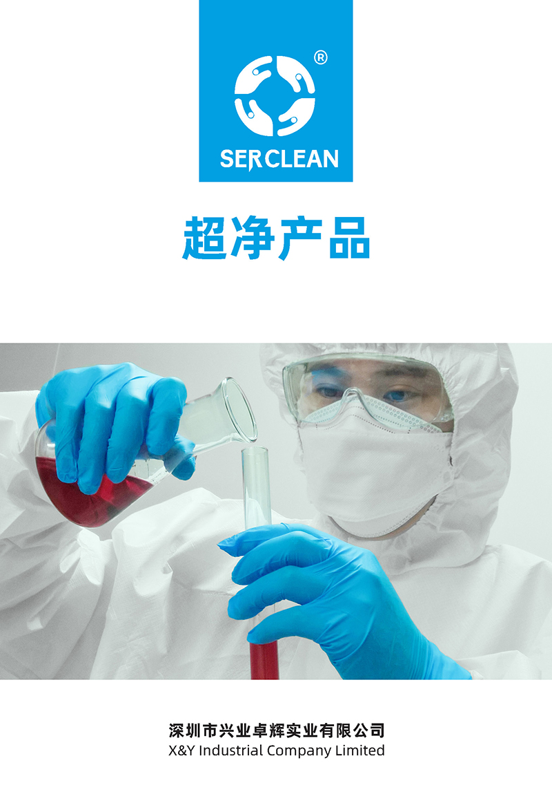 买球的正规网站,施克林彩页宣传图 买球的正规网站,施克林彩页宣传图